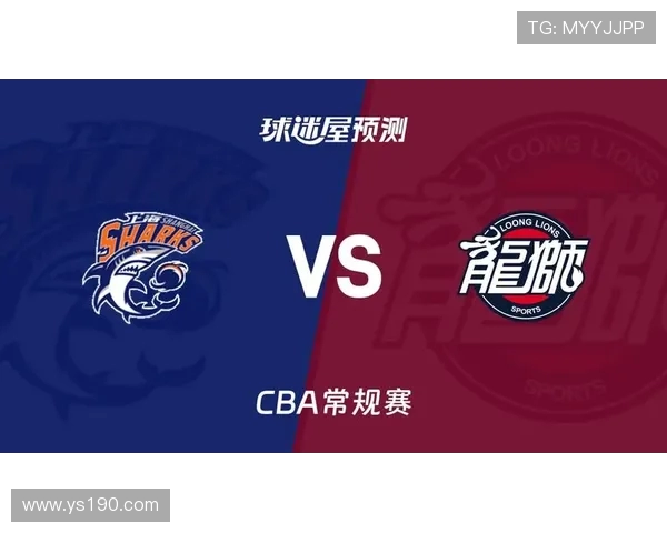 CBA上海队与广州队对决分析及比赛前瞻展望